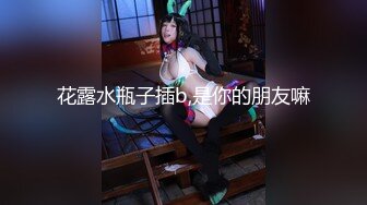 【顶级淫乱❤️震撼群P】四男一女❤️性爱沦陷『小苹果』多体位交叉齐操爆乳骚货 口爆 内射 爆菊 颜射 你想要的都有