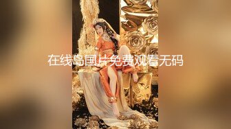 情趣酒店豪华套房水滴摄像头监控偷拍貌似很饥渴很主动的美眉上位骑坐鸡巴720P高清无水印