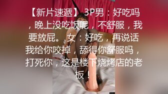 极品身材头条女神内地平面模特【弦子】大尺度私拍，连体黑丝开裆露三点，摄影师咸猪手掰开特写1080P高清