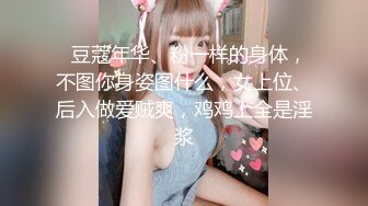 成都母狗前女友