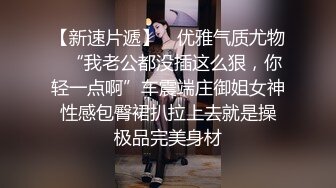 【新片速遞】 吸烟的风骚小女人露脸跟小哥激情啪啪，胸口的发财很迷人，让小哥舔逼口交大鸡巴，抽着小烟草着逼精彩又刺激