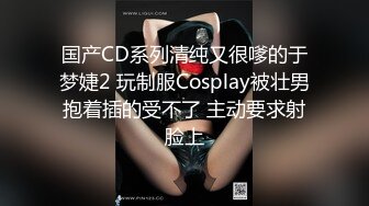 极品白富美人妻【未知数】约单男，公园酒店露出，质量很高，胆子很大，无第三方水印！