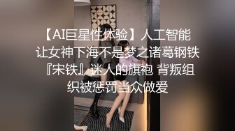 女神 小果凍兒 大理旅拍 性感白色輕透服飾啊呸白色絲襪 嬌美姿態嫵媚欲滴