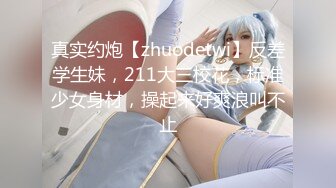 推特网红极品白虎嫩妹【柚木x杪夏-过激的姐妹H行为】