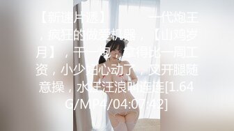 《精品情侶私拍泄密》公司稽核專員反差美女何X庭與男友啪啪真實自拍流出 極品大波粉嫩嫩小筆 叫聲超贊～無水原檔 (6)