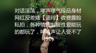 皇家华人RAS-0239 美女刺青师 为艺术赤裸情欲