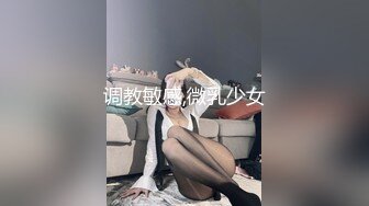 ★☆稀缺资源☆★极品推特美女大学生小哪吒高级VIP群福利，校内野外大尺度露出 (2)