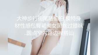 丰满黑丝小骚妇，吊钟奶子，全裸躺下特写全身，大蝴蝶粉穴，道具自慰插穴