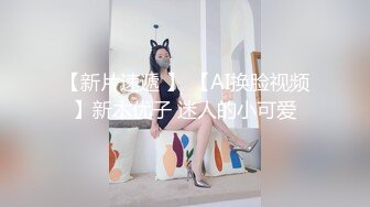 南宁后入大一骚妹