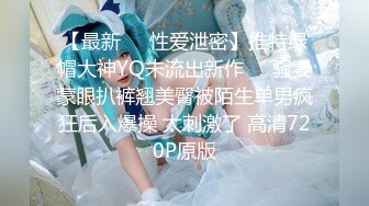 清纯可爱甜妹『夏小寒』福利合集❤️清纯的身体 淫荡的灵魂 公交车露出各种反差行为 清纯白月光竟然这么骚