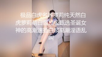  屌炸天喷水怪！推特极品一线天馒头逼博主Sammy私拍，办公室秘书被老板先捅菊花再干洞