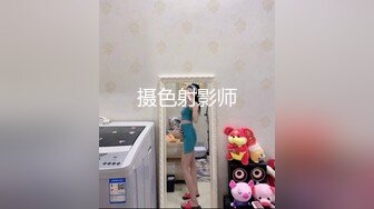 【鑫仔】24.06.03 偷拍 网络奔现 大奶人妻~老公不在家~很是主动 被干到嗷嗷叫