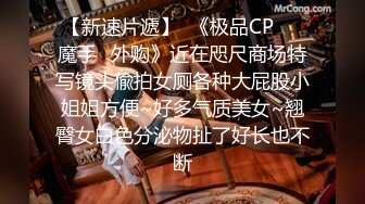 西安舞厅达人【红牛探花】勾搭苗条00后小妹，开房按摩口交啪啪一条龙，体力持久瘦逼抗操干出了高潮