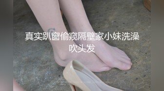 清纯学生妹『楼梯女孩』像母狗一样和男友各种姿势啪 专业高潮 完美露脸 多机位拍摄