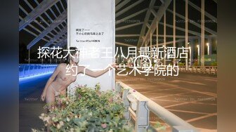 反差眼镜娘学妹⚡大屌来回进出又爱又恨，极品艺校舞蹈系小妹妹 白白嫩嫩的身材 一级棒的小母狗，性感美腿太诱人