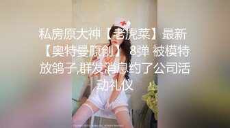 【OL风小西装美少妇】拔下裤子里面穿着丁字裤，大肚子猥琐男腰操逼，骚穴骑乘自己动，射的太快无法满足