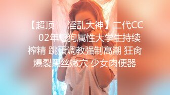 IDG5480 爱豆传媒 妇科医生下班后约炮女患者 白琴