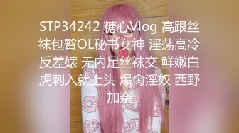 STP28381 起点传媒 性视界传媒 XSJ009 女蒂传 相遇路飞 白熙雨 VIP0600