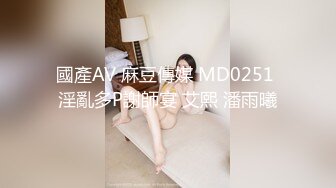 麻豆传媒 md-0283 兄弟乱伦内射亲妈妈