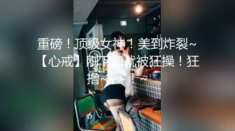 迷翻公司新来的美女实习生 先干鲍鱼再开发她的屁眼