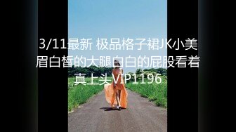 魔手外购最新《疯狂抖音》10(作死露B露毛内裤秀)3