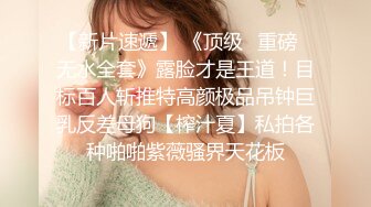 【星空无限传媒】XKTV-113 双重性格女老师诱惑勾引主治医生 小沐