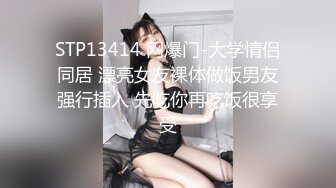 调教纹身小美女