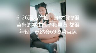 4p！两男VS两女，淫荡聚会【下滑看约炮渠道和联系方式】