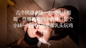 Onlyfans极品白虎网红小姐姐NANA⭐吊带黑丝-房产经纪人的情趣内衣