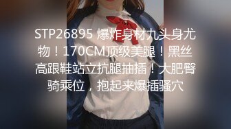 8/22最新 大学生美鲍鱼里面白浆淫液超多菊花有被开发的潜力VIP1196