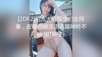 【OnlyFans】【逃亡】国产女21岁小母狗优咪强制高潮，拍摄手法唯美系列，调教较轻，视频非常好，女的也够漂亮 23