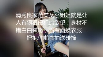 《震撼精品分享》露脸才是王道！火爆平台的推特网红【龙猫夫妇】最新私拍，露出女女野战调教紫薇啪啪阴环全身纹野性十足