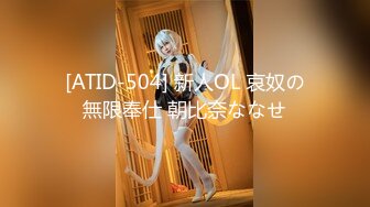 国产麻豆AV MD MD0019 乱伦兄妹 欧阳晶 4K