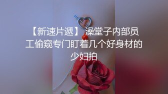 《按摩店小粉灯》第一个店里妹子脱了衣服身材差没敢搞换了个会所整了个不错的女仆制服女技师