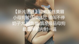 【钻石级❤️推荐】国际名媛知名骚货留学生『刘玥』OnlyFans付费订阅私拍 高清私拍718P