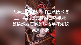 STP14050 年轻白嫩美乳妹子菲菲另类啪啪啪与2位大汉乡间树林中小溪里激情3P又凉快又刺激