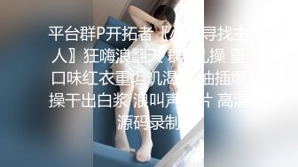 【超顶榨精女神】迪曼极品御姐女上位这个姿势你爱了吗 蜜乳嫩穴一览无余 大开M腿榨精 白浆泛滥欲仙欲死