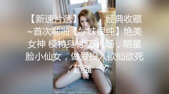 沉迷黑人大屌的那些国产美女们❤️被超黑屌内射中出完叫的那声 我魂都没了