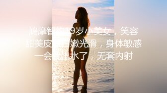 【新片速遞】  吐痰推荐✅宅男女神网红极品嫩妹【萌白酱】高价无水作品✅双马尾清纯蓝裙子天然白虎馒头粉B自抠✅让你撸到肾虚