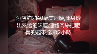 天美傳媒 TMP0022 操爆拉拉隊隊長 斑斑