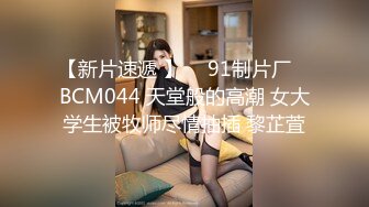 [2DF2]91四驱兄弟08-爆艹风骚新婚女房东 [BT种子]