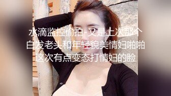 仙女般粉嫩肌肤，后入温柔对待灌浆嫩鲍