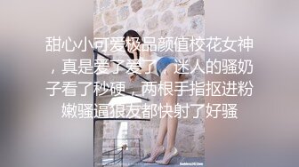 极品优质双人美少女【广深玉子】未流出无水视图，各种露出啪啪调教，小小年纪母狗属性拉满