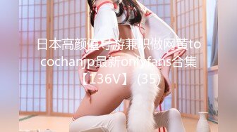 【新片速遞】  乖巧甜美00后嫩妹！多人群P双洞齐插！新人妹子加入，嫩妹骑乘位插穴再爆菊，多个妹子轮番操