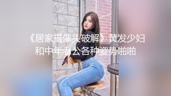 【情侣❤️性爱流出】极品美少女沦为恋爱中的傀儡 厕所啪啪香艳蜜臀 极深后入美妙呻吟 被肉棒征服极致酮体享受