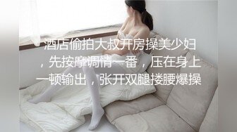 STP26572 长发白皙人妻和老公在客厅里面女上位无套啪啪，俯视角度暴力打桩特写内射 VIP0600