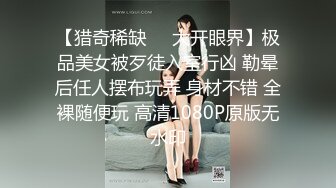 【新速片遞】 莫妮卡S玩女慕、狗奶子耐打、❤️屌就是主人靴下的玩具，任由主人玩弄，跪在地上对着高跟鞋磕头，好好的玩死你这个狗东西！