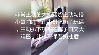 【Stripchat】娇小妩媚大眼女主播「Qiu_Kiyomi」双马尾萝莉黑丝高超艳舞炮机桩穴