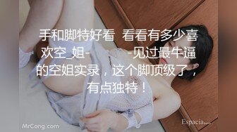 ✿网红女神✿潮喷淫娃〖小水水〗发现风骚小女友在浴室紫薇 把她操喷了，黑丝美腿女神极度淫骚 干的淫水泛滥