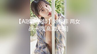 Looks19約白皙豪乳混血尤物開房女上位頂肏波濤洶湧＆邀好友酒店3P現役美乳大學嫩妹前後夾擊輪番暴肏 720p